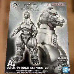 2026年最新】メカゴジラ1993SOFVICSの人気アイテム - メルカリ