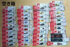 トミカ 空箱 まとめ売り40個セットのサムネイル