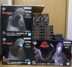 一番くじ ゴジラ 怪獣乱舞 -荒ぶるモノ- ラストワン賞 A賞 B賞 下位賞付