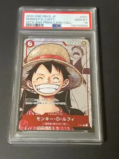 ルフィ PSA9 3周年 プロモ 3rd anniversary set - メルカリ