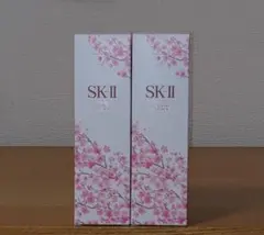 SK-Ⅱ 2025年製 フェイシャルトリートメントエッセンス 桜 75ml 2本