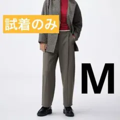 GU ブラッシュドワイドテーパードパンツQ