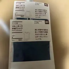 無印あったか綿 2点クルーネック長袖・半袖Tシャツ 80サイズ