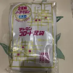 Item thumbnail for item b23de303-e75c-47dd-afa7-9724c942a7a1