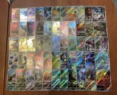 ポケモンカード　ブラックボルト　ホワイトフレアAR 被りなし　まとめ売り50枚