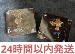 一番くじ ワンピースEX悪魔を宿す者達 vol.3 B賞D賞