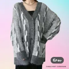 編み込みデザインニット カーディガン バイカラー グレー