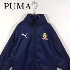 PUMA ネイビーフルジップナイロンジャケット　パーカー　S