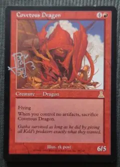 2025年最新】欲深きドラゴンの人気アイテム - メルカリ