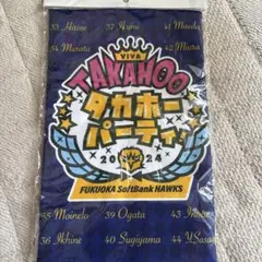 【新品未開封】ファンフェスマイクロファイバータオル 福岡ソフトバンクホークスのサムネイル