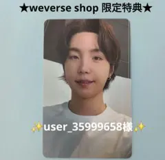 user_35999658様 リクエスト 2点 まとめ商品