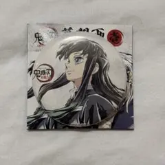 鬼滅の刃 全集中展 幕間画 壱 時透無一郎 缶バッジ