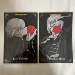 ツイステ カウントダウンポストカード ポムフィオーレ寮 ヴィル エペル