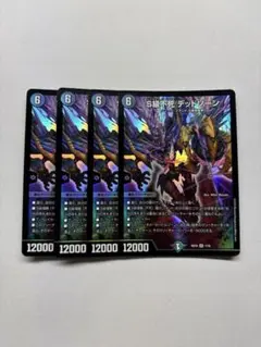 2025年最新】レッドゾーン スリーブの人気アイテム - メルカリ