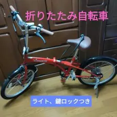 DAHON Impulse 折りたたみ自転車 レッド - メルカリ