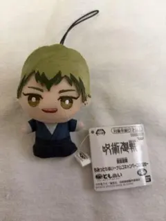 呪術廻戦 ちみっともぬい 禪院真希のサムネイル