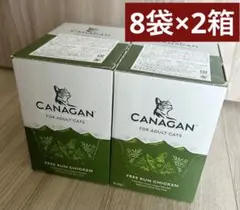 カナガン キャットフード パウチ シニア・避妊去勢用 64袋 - メルカリ