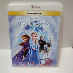 美品アナと雪の女王2　Blu-rayブルーレイディズニーアニメスタジオジブリ