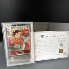 【ARS10+】ルフィ 3rd ANNIVERSARYSET 鑑定書付き PSA10鑑定済】モンキー・D・ルフィ(中国版/illust:Rofta)《-》{ST10