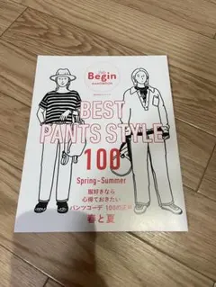 Begin HANDBOOK BEST PANTS STYLE 100