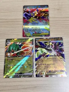 ムニキスゼロ　メガスターミーex RR メガジガルデex RR ジュナイパーex