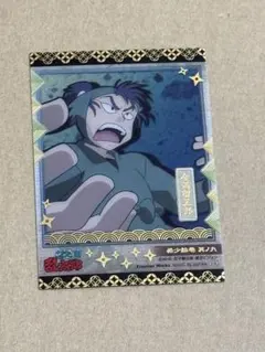 忍たま　クリアカード 希少絵巻　食満　留三郎