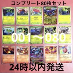 2025年最新】ar コンプリートの人気アイテム - メルカリ