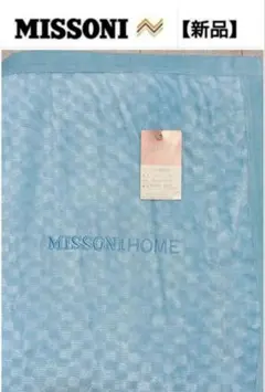 未使用品 MISSONI エジプト綿 ニットケット 150×200 ロゴ刺繍 未使用品 MISSONI エジプト綿 ニットケット 150×200 ロゴ刺繍 - メルカリ