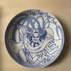 一番くじ　D賞 キングダム　大皿　騰