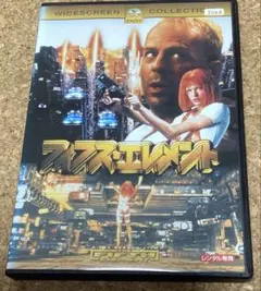 新品ケース》だいじょうぶマイフレンド DVD 村上龍 ピーター・フォンダ