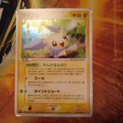 パック ポケモンカードゲーム