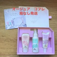【新品未使用】Aujua オージュア ウインターコフレ 3点