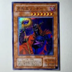 ラキ様 リクエスト 5点 まとめ商品