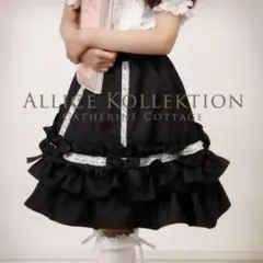 【美品】キャサリンコテージ スカート　黒　ロリータ フリル アリス　140