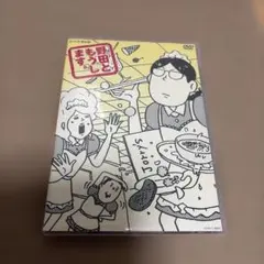 2026年最新】野田ともうします レンタルの人気アイテム - メルカリ