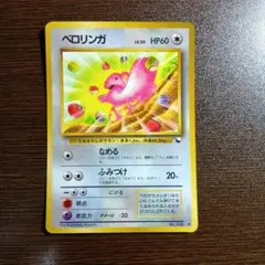 メルカリ