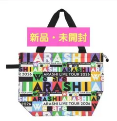 新品・未開封】GENERATIONSエンタメくじ ラスト賞クリアキャリーバッグ