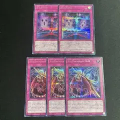 sin force sin paradigm shift シークレットセット