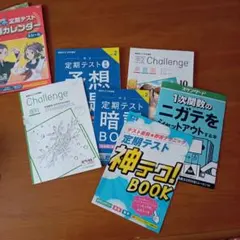 2026年最新】進研ゼミ 1年分の人気アイテム - メルカリ