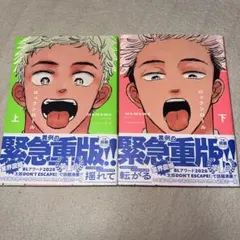mememe先生　ロックンロールのサムネイル