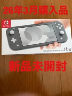 2026年最新】スイッチライト新品未開封の人気アイテム - メルカリ