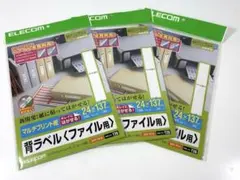 ELECOM 背ラベル 24mm×137mm ３セットのサムネイル