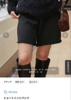 ニット ハーフパンツ