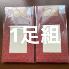 廃盤　ホルマーク　タイツ　オフホワイト　Js-L