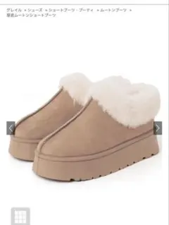 厚底ムートンショートブーツ[zr1092]