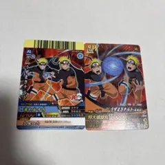 NARUTO 疾風伝 カード うずまきナルト 2枚セットのサムネイル