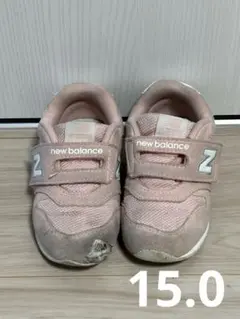 ニューバランス　15.0