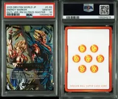 2026年最新】エナジーマーカー psa10の人気アイテム - メルカリ
