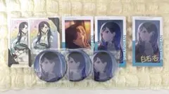 プロセカ　白石杏　まとめ売り