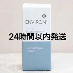 エンビロン ENVIRON ルーセントプレップローション 60mlのサムネイル